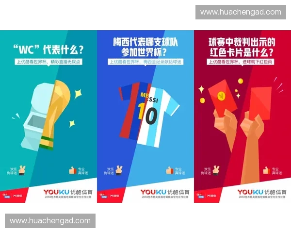 最佳世界杯直播平台全方位评测与使用体验指南 最佳世界杯直播平台全方位评测与使用体验指南