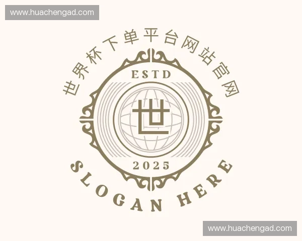 解读2026世界杯投注